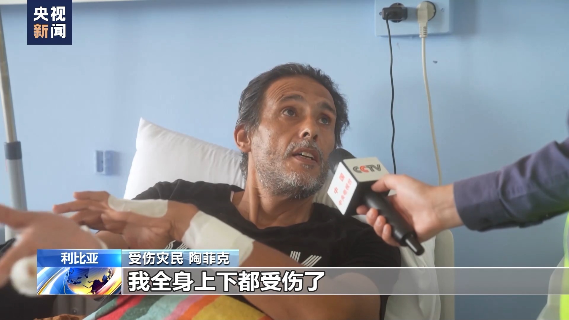 免费彩金白菜